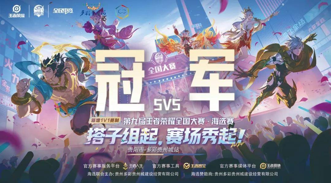 自信的表现来自 Weibo Gaming 以及在 LPL 2025年第二分裂中，任何人的传奇意外获胜